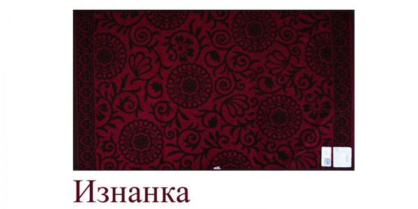 Мифы изнанка